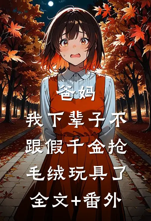 此情可待成追忆by