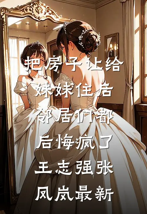 我，一国战神，争霸天下怎么了！陈洛陈武威后续+全文
