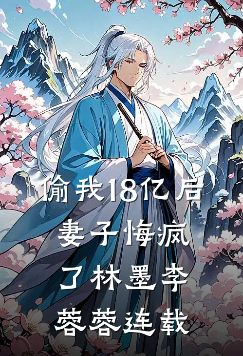 骗我认亲拆我骨？杀光族谱夺侯府好看的小说推荐完结
