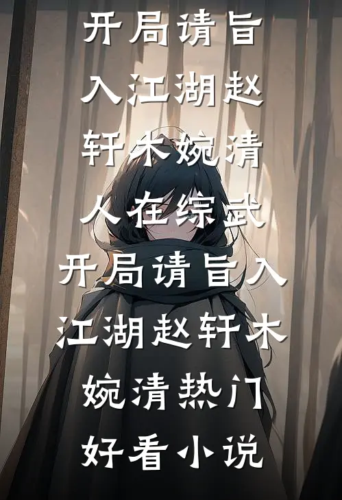 重生后打脸换我生日宴的心机保姆女儿全本小说推荐