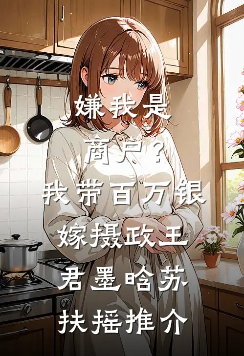 救命！我蛐蛐的大佬竟是温柔教授