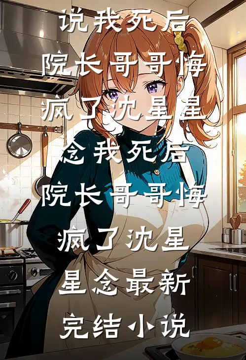 爱不在律在线看