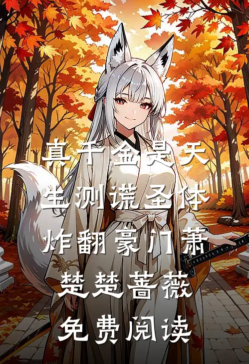 随即末日人员