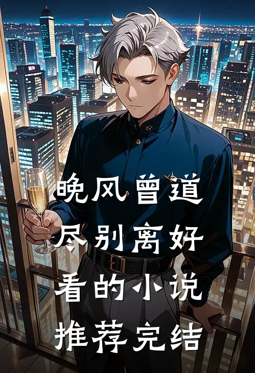 睡错了人怎么办？极速闪婚！无删版