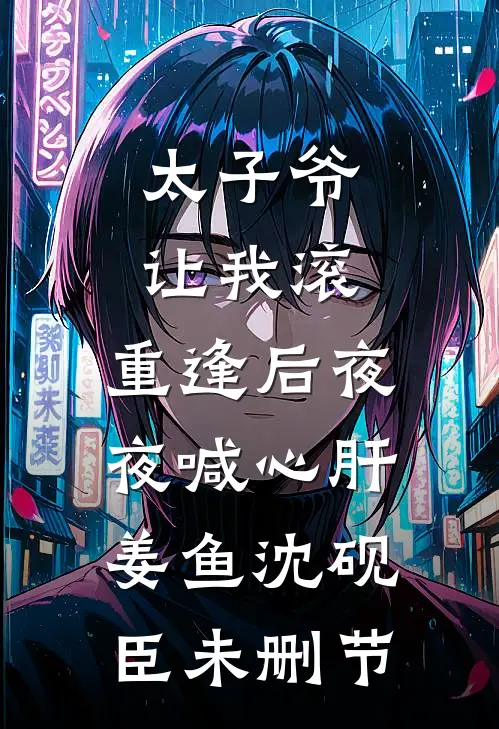 黄泉录后续+全文