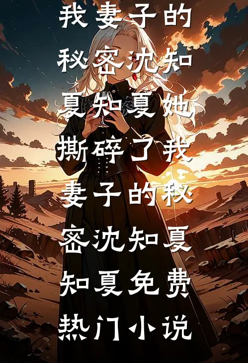 欠你的下辈子再还