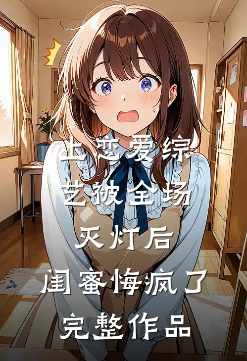 钟爱河童男朋友:结局+番外