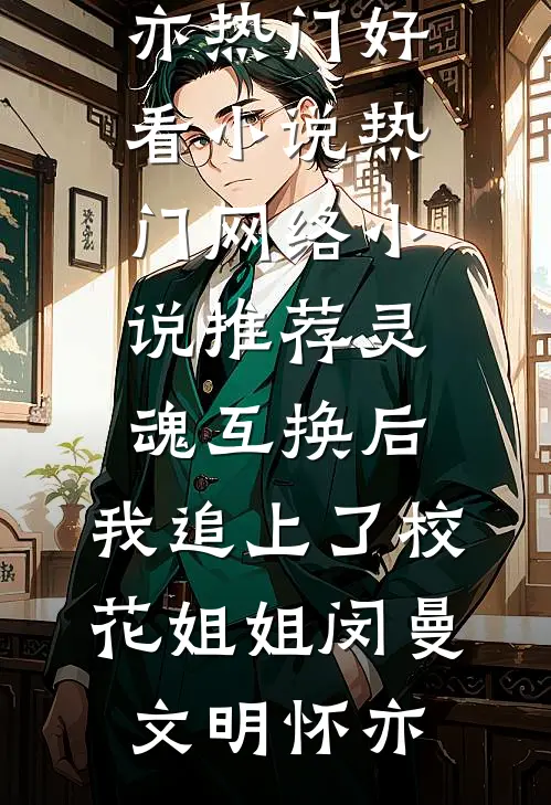 大剑仙