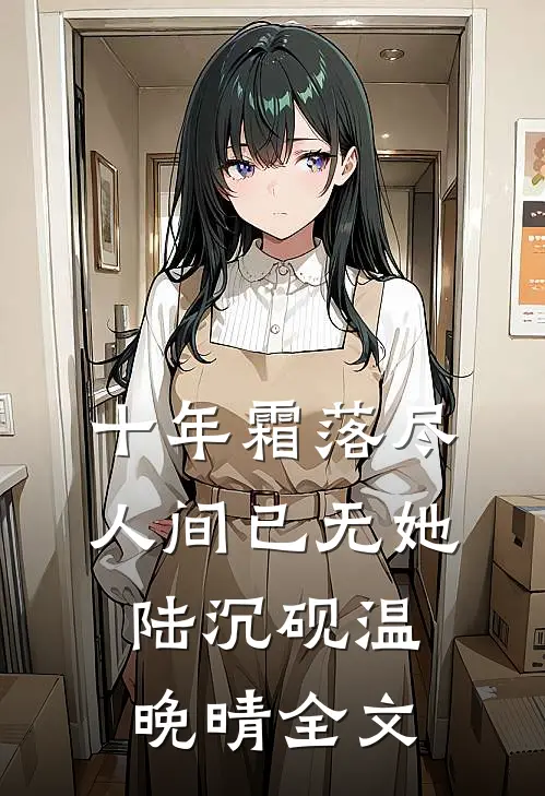 乖乖女？我原地发疯上踹老下踢小全局