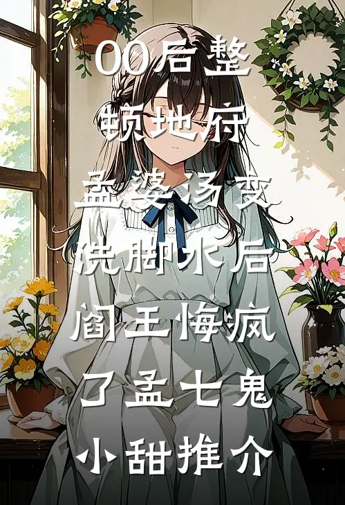 我有钱了，你们却要和我谈感情？质量好文
