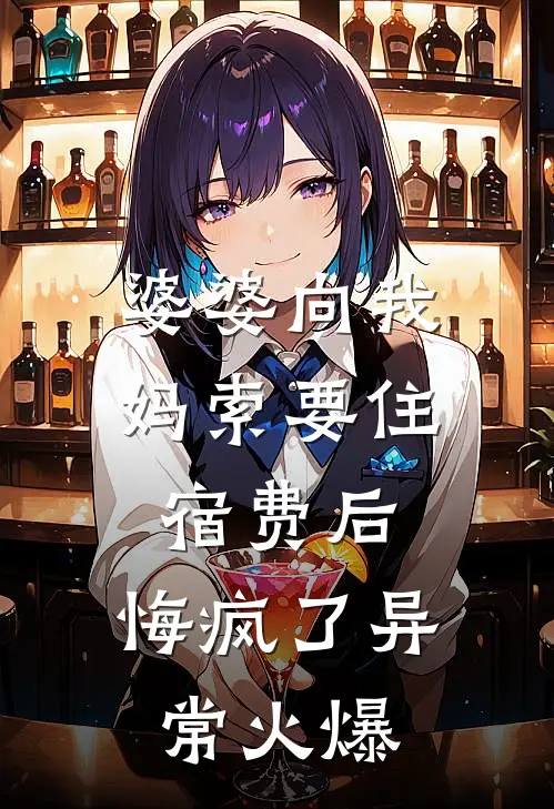 情丝绕葬白头盟