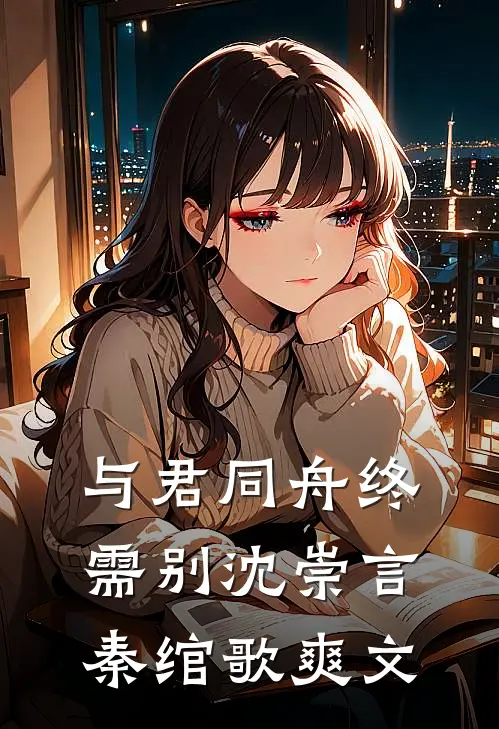 开局外卖奖励3亿元法拉利
