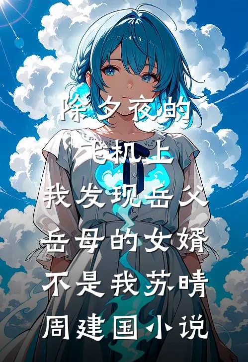 深情辜负免费阅读全文