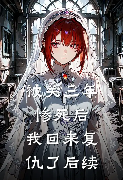 黄泉情难渡精选