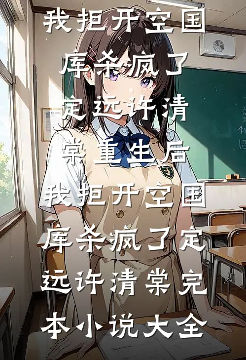 云遮叶影各西东在线