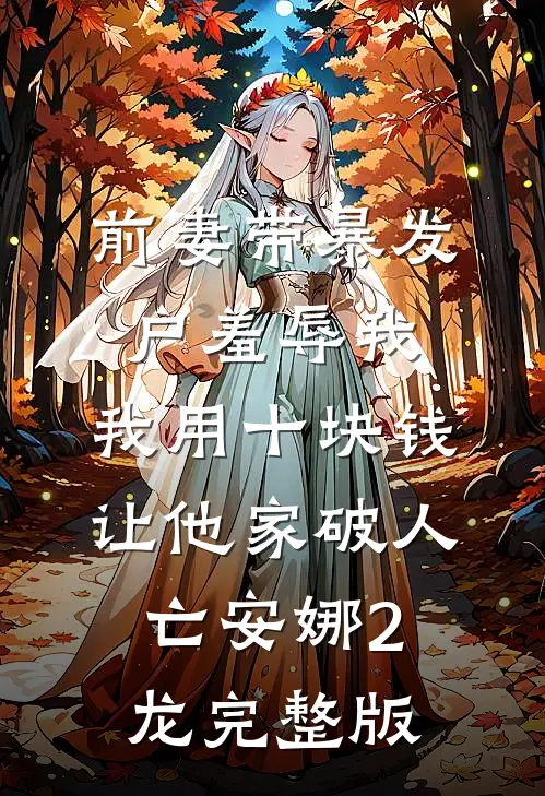 撩拨卿卿小说结局