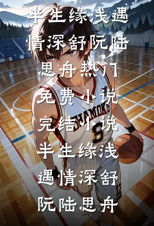 老婆怀孕三个月，第二天：要生了阅读
