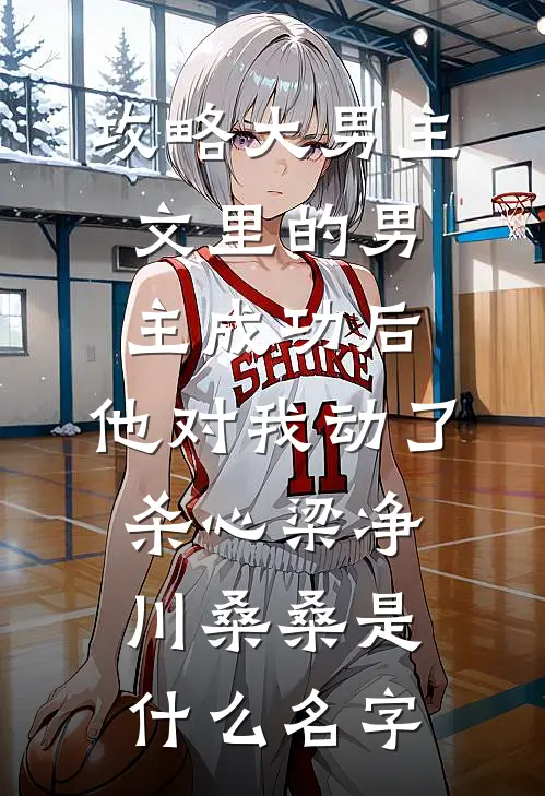 我在豪门圈嘎嘎吃瓜，祖宗别爆了宁颜司翊寒大结局