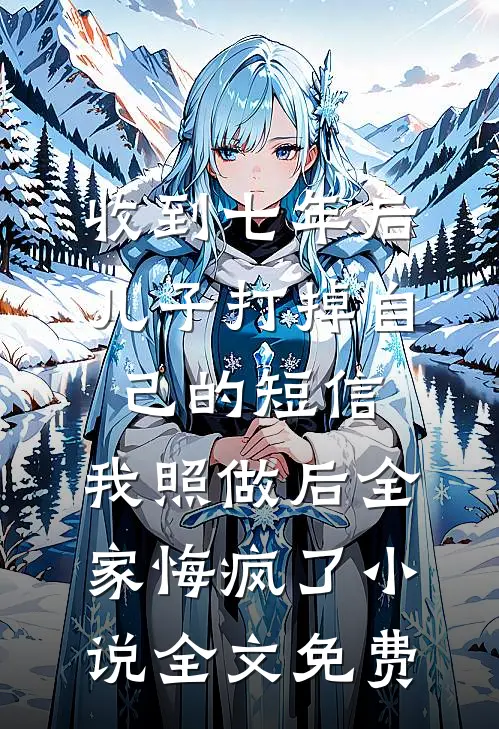 春山不予雨未停无弹窗