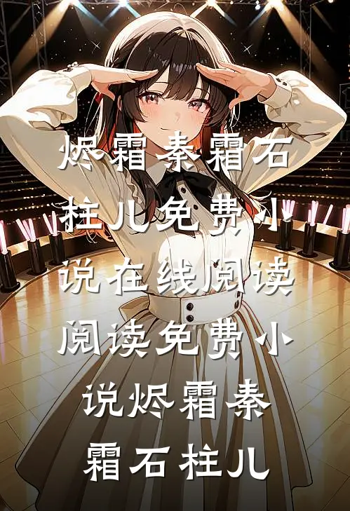 萌仔我啊，捡个超级漂亮妈妈！精品篇