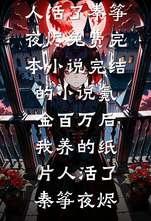 不当赘婿从拒绝下跪开始无敌