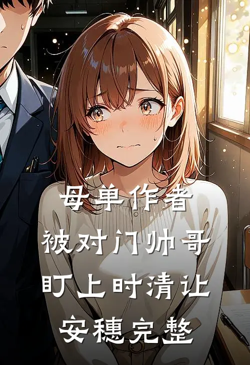 公主肚子里的孩子到底是谁的全本小说推荐