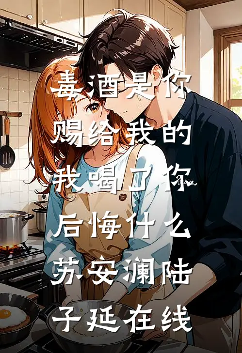 我删除所有代码后，天才少女崩了在线阅读