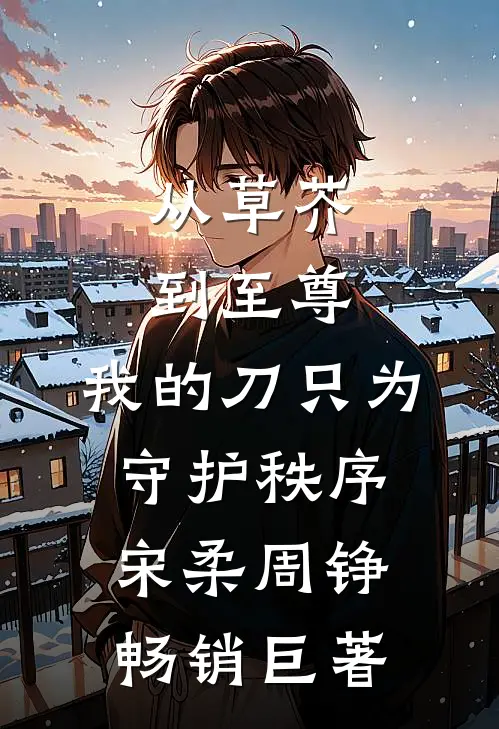 神级龙卫