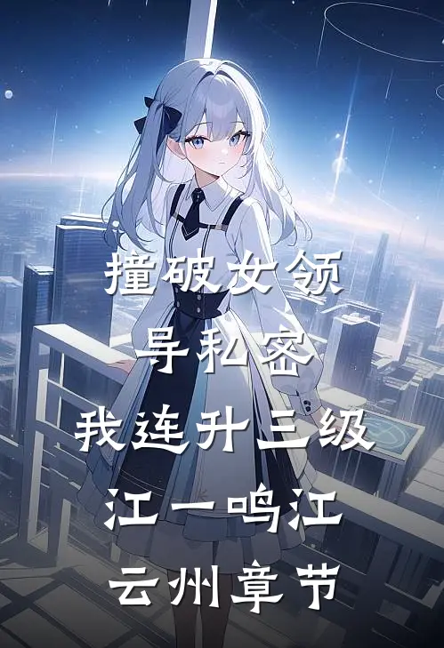九零沉浮，心机坏女人得到一切！精品篇