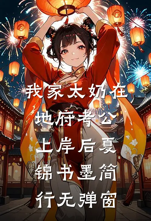 竹马和哥哥偏爱养妹后，我直接断绝关系最新