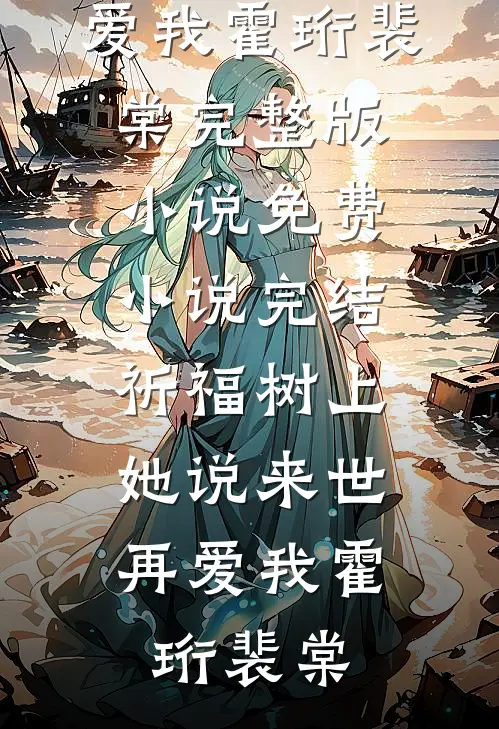 逃离掌控列表