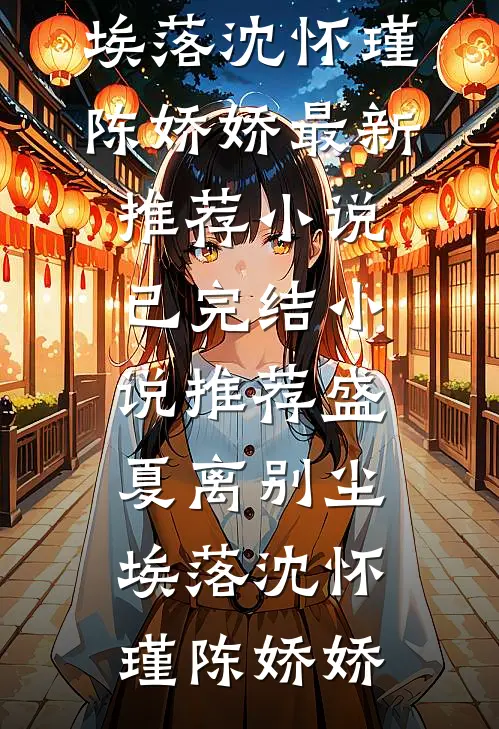 人在基层，都说我开挂了？番外