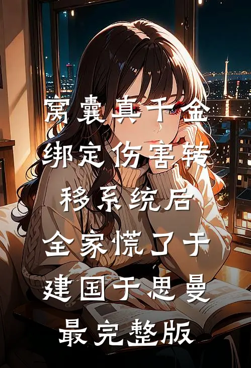中元节被困密室逃脱体验馆，只有我活了下来