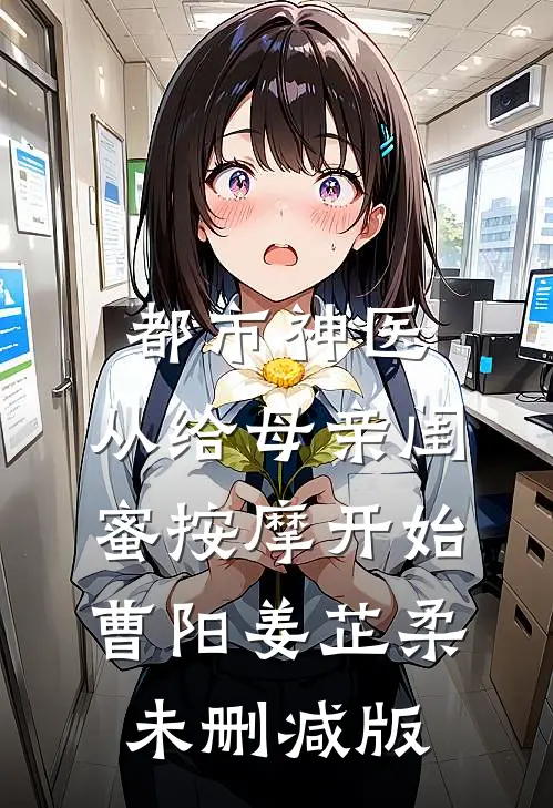 管家儿子卖了我的游轮最完整版