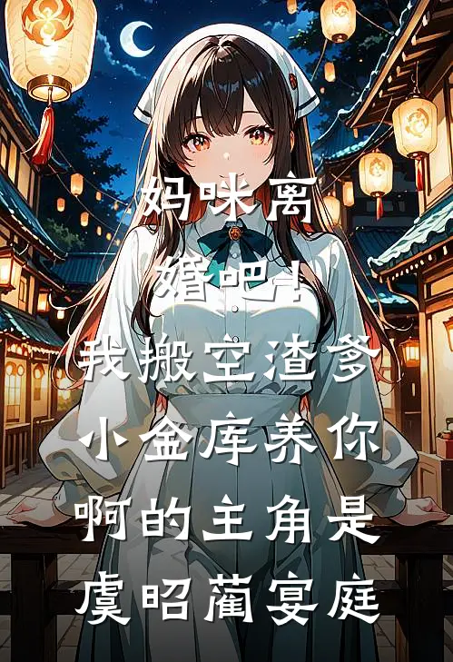 清冷佛子其实很重欲无错版