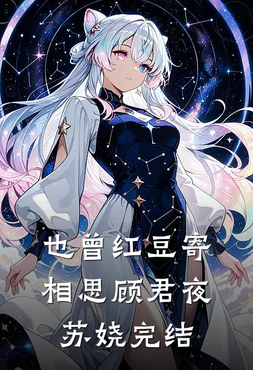 幸得相爱重逢时免费阅读全文