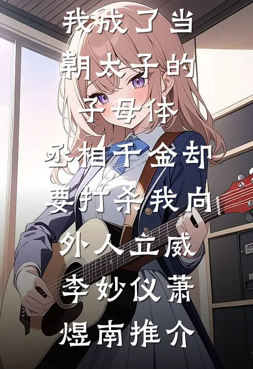 小猫，蛋糕和愿望无错版