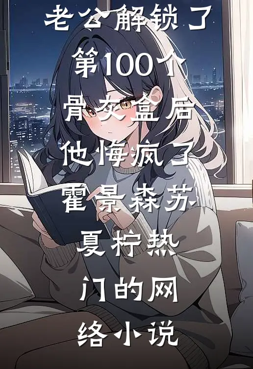 知鱼无弹窗