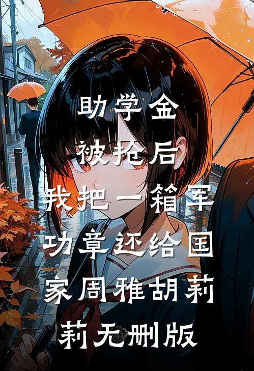 相见甚欢恨两难在线阅读全本阅读