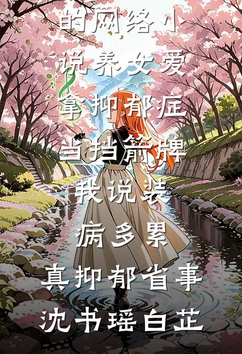 恰逢雨连天全文免费