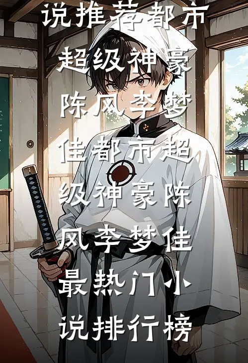 刷到老婆不爱我的帖子后，我杀疯了