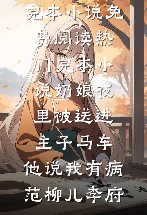 汉末：生一个娃，奖励一个李元霸高口碑