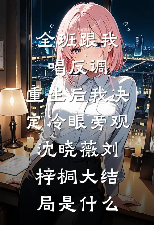 皇家妾短篇小说阅读