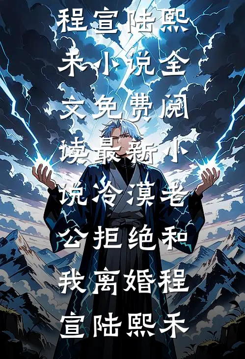 痛经的她送医，流产的我自理