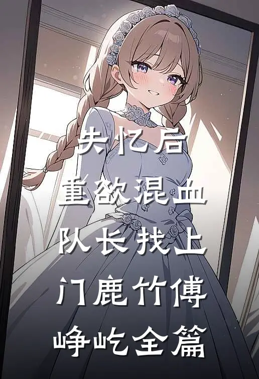 遗产分我一块荒地，被国土局征用后全家后悔了