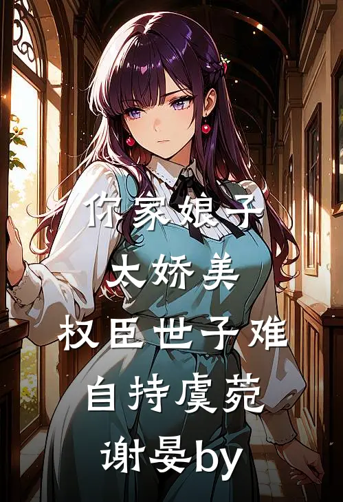 京夜宜婚全文+后续