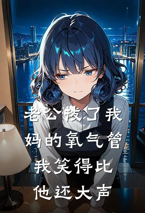 就让往事随风最新