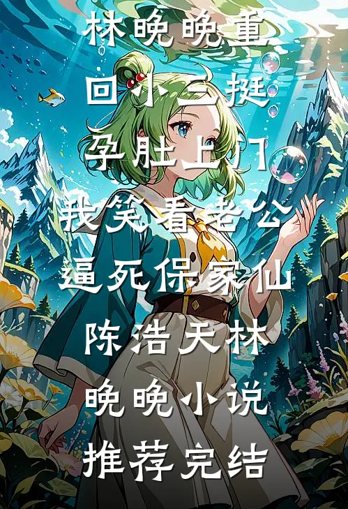 京渡春潮免费