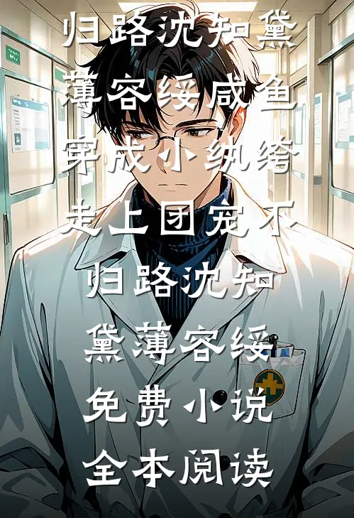 爱在倒计时精修版