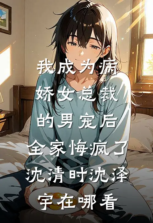 被父亲以防止啃老为名赶出门后，我手撕全家